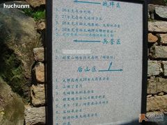 -胡里山炮台