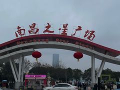 -南昌之星摩天轮