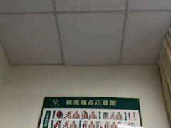 -通透堂中医·精准推拿(旗舰店)