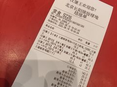 -汉堡王(房山绿地缤纷城店)