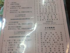 -兰芳园(上环店)