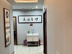 -扶元堂中医诊所(珠江新城店)