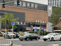 -海德温泉生活馆(朝阳大悦城店)