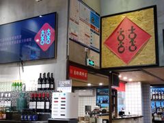 -喜喜水饺