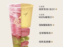 -喜茶(上海五角场万达店)