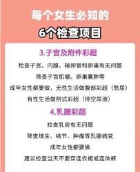 -五洲妇儿医院