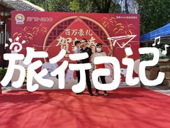 -史努比缤纷世界