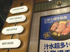 -阿亲家·韩式无限烤肉(春熙路店)