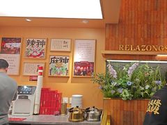 -热辣宗师·串串火锅(万达金街店)