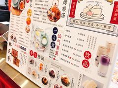 菜单-裕莲楼(环球港店)