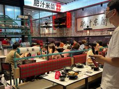 大堂-肥汁米蘭香港米线(长宁来福士店)