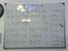 -清真宏玉祥黄门脸餐厅(华荫东里店)