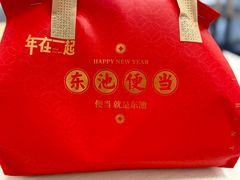 -东池便当(沪闵路店)