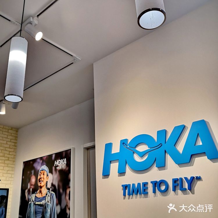 苏州首家HOKA ONE ONE开业了，必买的专业跑鞋