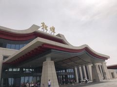 -敦煌莫高国际机场