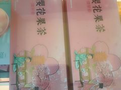 -矮子馅饼(大成路店)