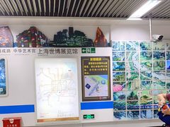 -东浩兰生上海世博展览馆