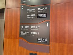 -珠海市博物馆