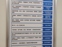 -北京大学口腔医院(魏公村总院)