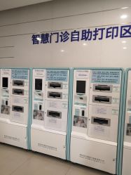 -天津市中心妇产科医院(南开院区)