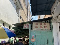 -多春茶室