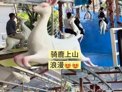 -盈香心动乐园