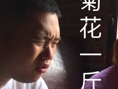 -么哈MOJAR(北京五道口店)