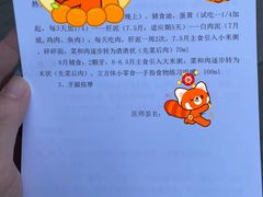 -北京协和医院(东单院区)
