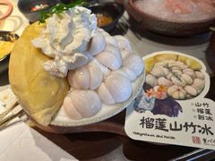 -重八牛府(花乡奥莱店)