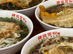 -肆姐面粉馆(坡子街店)