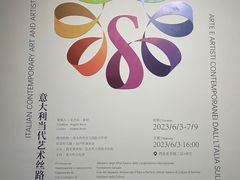 -陕西省美术博物馆