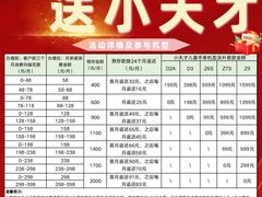 -垚陶陶(同成街华联店)