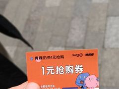 -CoCo都可(包河万达店)