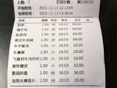 -左庭右院鲜牛肉火锅(环球港店)