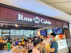 -露丝卡文•世界冠军面包(乐峰广场店)