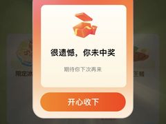 -杭州湖滨in77