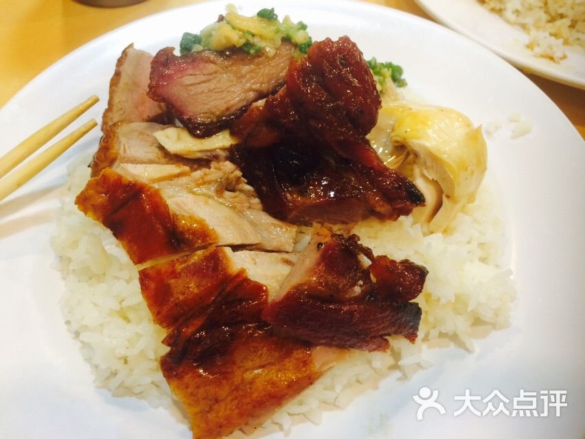 再兴烧腊饭店三宝饭图片 - 第1张