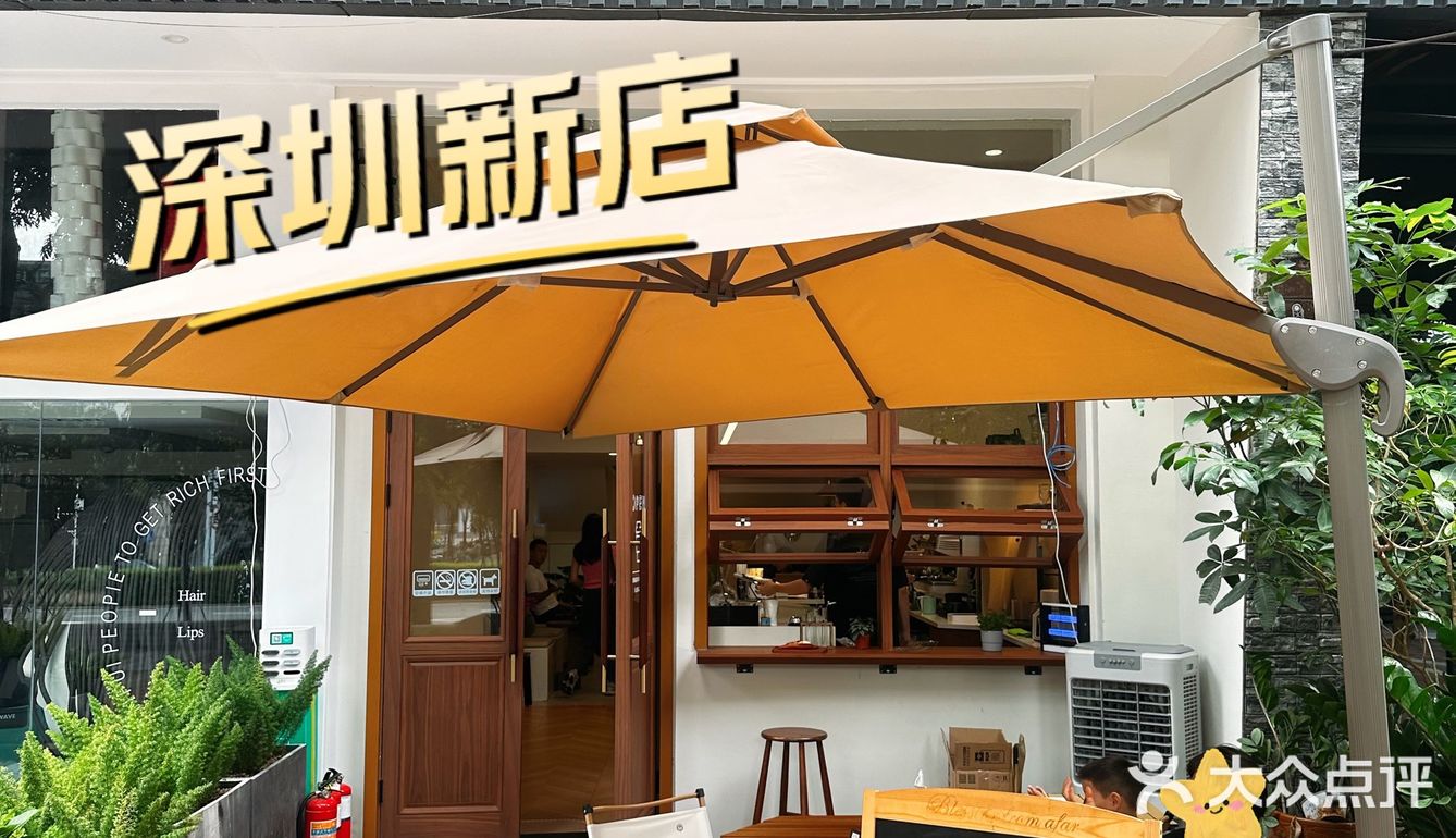 美式3块9，奶咖5块8，啡友笑哈哈☕