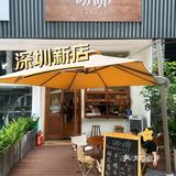美式3块9，奶咖5块8，啡友笑哈哈☕