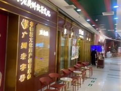 -点都德(龙之梦店)