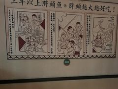 -咱屯子铁锅炖直营店(南湖大路店)