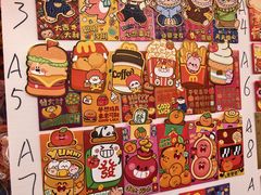 -越秀西湖花市(广州城市广场花卉店)