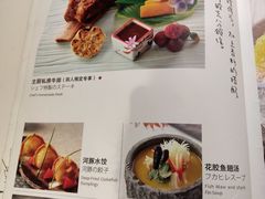 菜单-上井精致料理(吴中店)