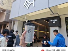 -喜茶(中山白水井店)