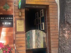 -MUSICIAN庙色唇(東山店)