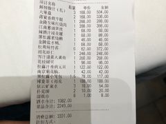 -民国红公馆·秦淮八艳(夫子庙店)