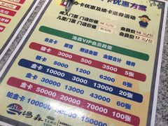 -汤森悠生活文化汤(江宁万达店)