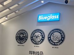 -Blueglass酸奶(华贸购物中心店)