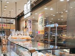 -鹤所·低糖零蔗糖烘焙(长楹店)