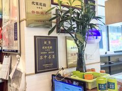 -沈家花园如皋菜(海阳路店)